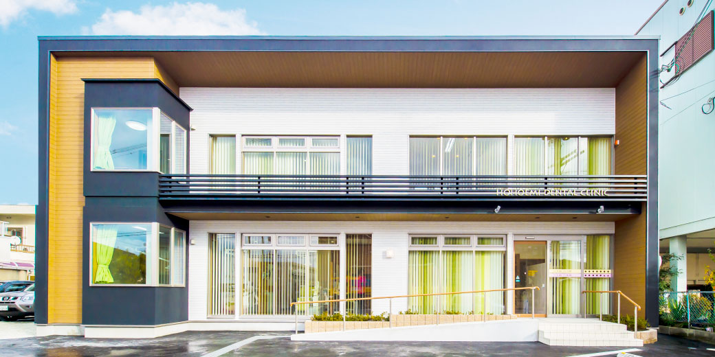 ほほえみ歯科高槻院